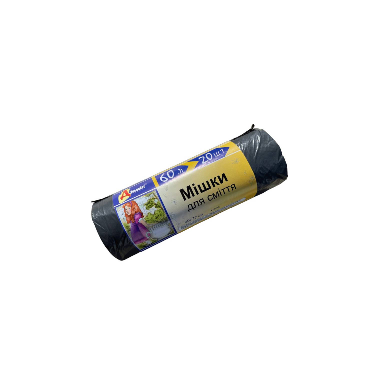 ДІОНІС Мішки для сміття, 60 л., ЧОРНІ, 20 шт., 12 мкм.